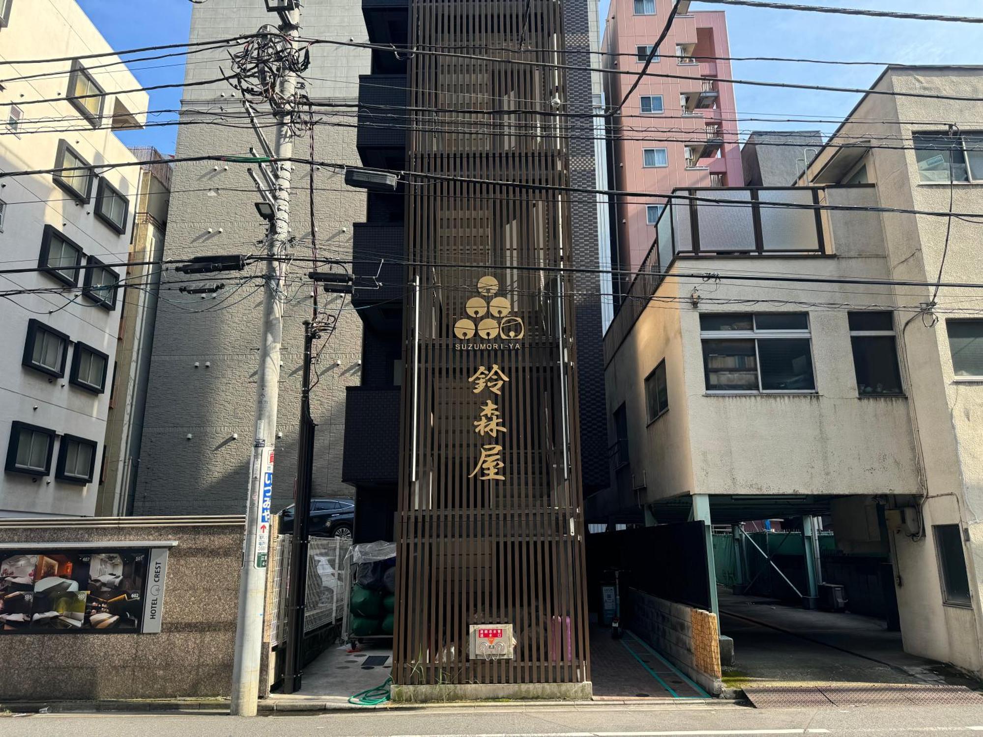Capsule Hotel Suzumoriya Tokyo Esterno foto