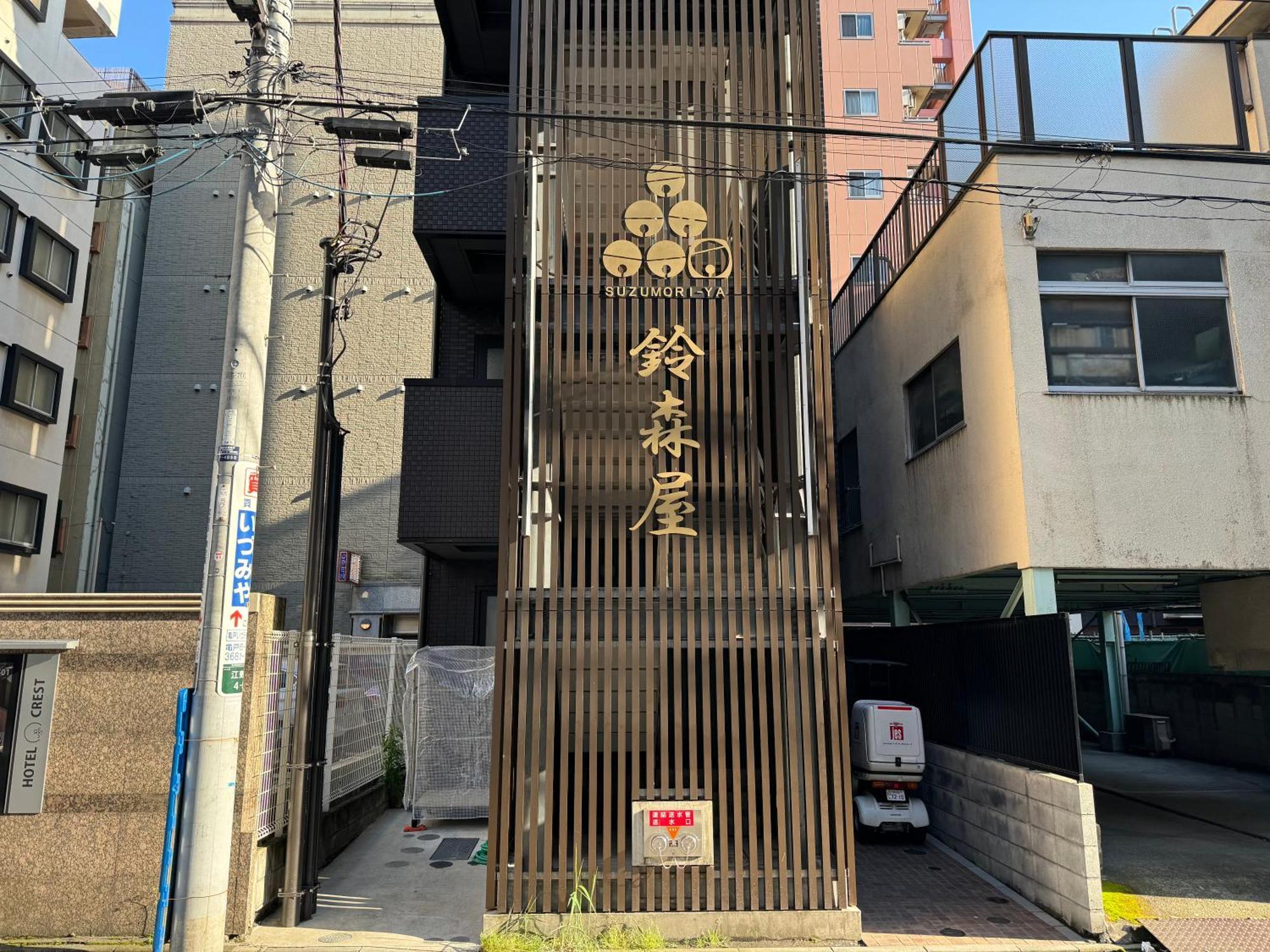 Capsule Hotel Suzumoriya Tokyo Esterno foto