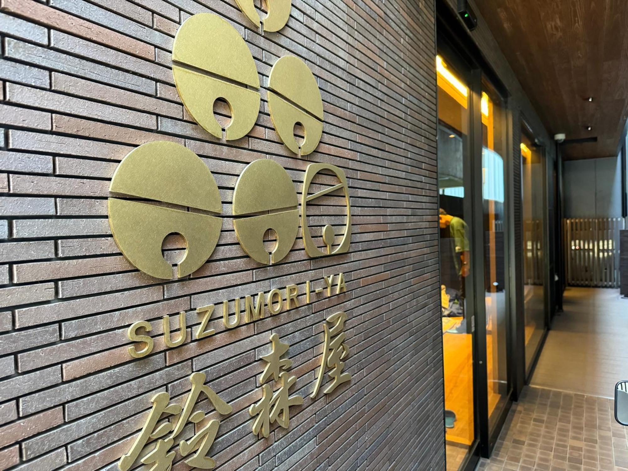 Capsule Hotel Suzumoriya Tokyo Esterno foto